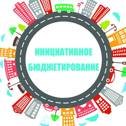 Родниковый край - расцветай! Родниковый край - расцветай!.