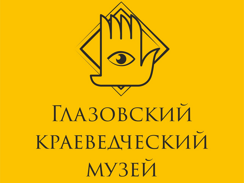 Май в краеведческом.