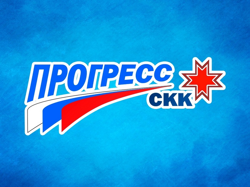 Афиша мероприятий  Спорткомплекс &amp;quot;ПРОГРЕСС&amp;quot;.