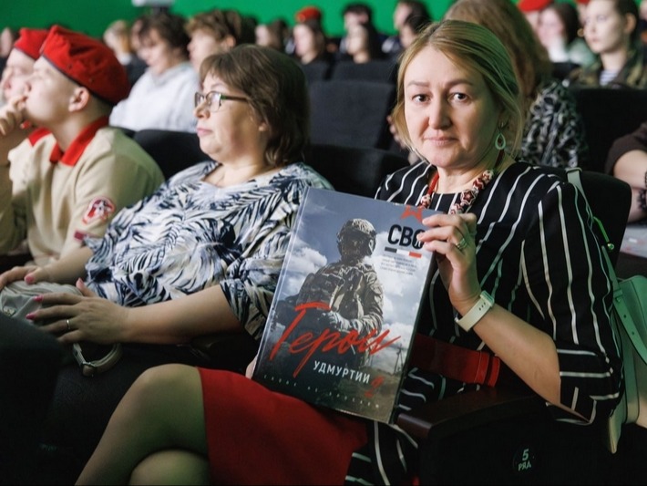 Второй том книги «Герои Удмуртии».