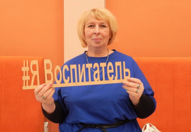 День семейных трудовых династий.