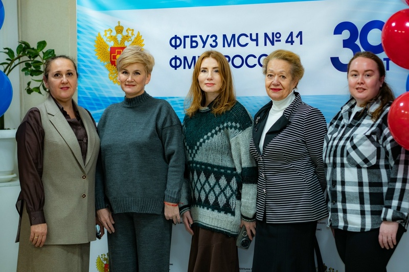 Глазовской медико-санитарной части №41 – 30 лет.