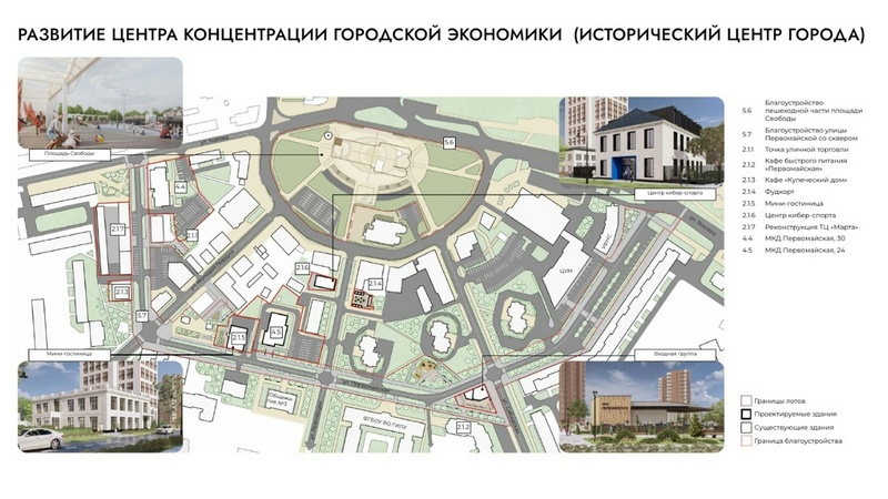 Мастер-план Глазова официально принят.