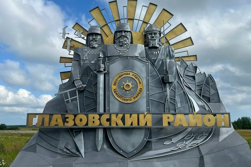 А вы давно гуляли по Глазову? .
