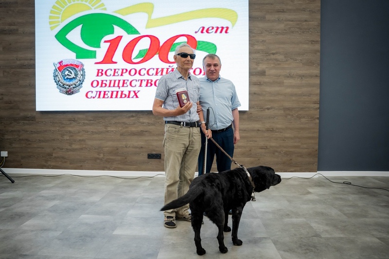Всероссийское общество слепых отмечает 100-летие.