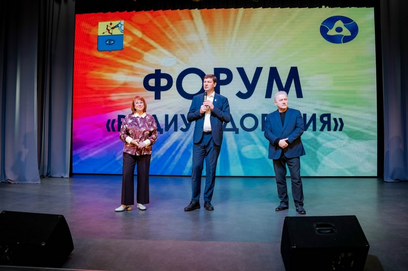 Радиус доверия 2025-2026.