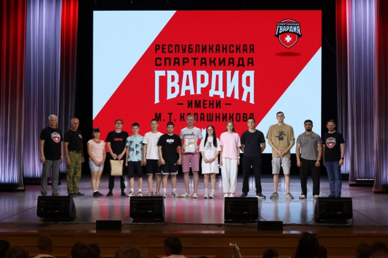 Глазовчане вышли в финал спартакиады «Гвардия». Глазовчане вышли в финал спартакиады «Гвардия».